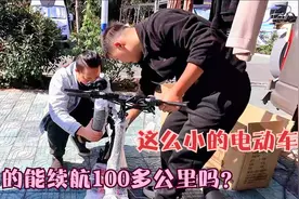 网上买的电动车终于到了，和肉肉的有点不一样，试试看好不好骑视频封面