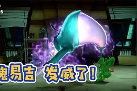 【路易吉鬼屋3】第四集 替身显神威 傀易吉在购物层痛揍胖保安视频封面