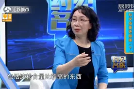 减肥“谎言”之一：完全戒断碳水才能减肥？专家辟谣：危害更大！视频封面