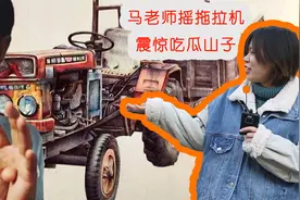 全国公认最难开的5款国产车！最后一个一般人都驾驭不了！视频封面