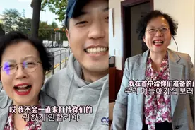 韩国婆婆在首尔给中国儿媳买新房，作为独生子女的女子却焦虑不已视频封面