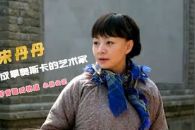 国宝级小品演员，曾高考落榜却与人艺结缘，如今60岁生日正式退休视频封面