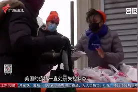 饥饿人口猛增 美国纽约缓刑局扩大食物分发范围视频封面
