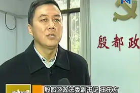殷都区“五条战线”严打重治视频封面