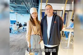 港媒曝李佳芯新恋情铁证，女方疑素颜出席约会收心字定情物视频封面