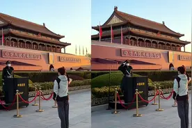 退伍女兵向天安门站岗哨兵敬礼 获对方暖心回礼