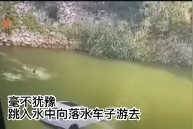 送别救人英雄蔣正全，英雄一路走好！视频封面