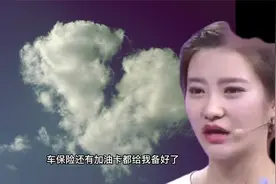 女家教恋上男雇主，现场表白，结局震惊众人！视频封面