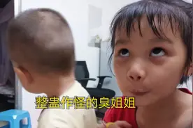 丑八怪姐姐整天想吃零食，翻妈妈书包找吃的视频封面