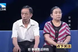调解：公婆让儿媳生男孩传宗接代，儿媳却要十万块，公公怒骂！视频封面