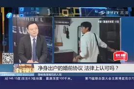 上门女婿，离婚后只能“净身出户”？法律上认可这种关系吗？视频封面