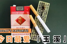 拆盒—烟标收藏—玉溪(软)视频封面