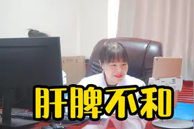 主要是嗓子有异物感，胃和腹部胀满不运化，饭后有一点反酸！视频封面