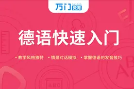 第五十七讲 数字一万至一百万