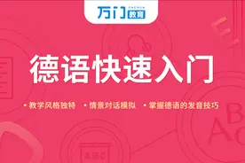 第五十七讲 数字一万至一百万