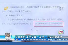 公司营运许可被注销，挂靠货车想迁出得交1万1，车主：不交不让迁视频封面