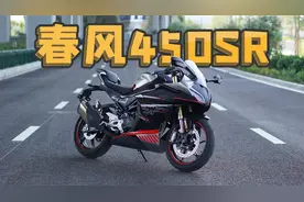 有实力也有点着急，春风450SR，骑士网呆子测评视频封面