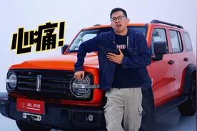 坦克300维修费用高吗？我用亲身经历告诉你｜长测视频封面