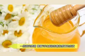 蜂蜜的功效与作用：抗菌、缓解咳嗽、改善睡眠、促进消化美容养颜