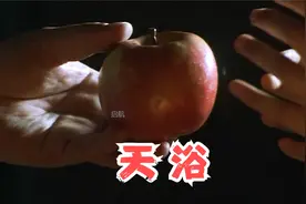 《天浴》：文秀为了回城自甘堕落，最后却搭上了一条命-全