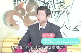 人体最大的解毒器官是哪个，哪些脏腑可以解毒？视频封面