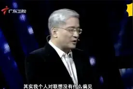 警钟早已敲响！联想柳传志早已被看穿，司马南只是重提了一下而已视频封面