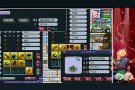 梦幻西游：七技能须弥狐不归，被老王打成须弥永动机，老板很喜欢