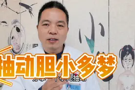 小儿抽动胆小易惊吓多梦，父母这件事不要做视频封面