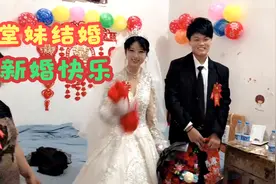 堂妹结婚，新郎帅气  新娘漂亮，郎才女貌真般配！视频封面