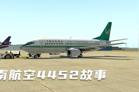 云南航空4452航班，巫家坝机场事故视频封面