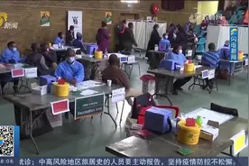 世卫组织：非洲正经历第四轮新冠疫情，疫苗接种率低到令人失望视频封面
