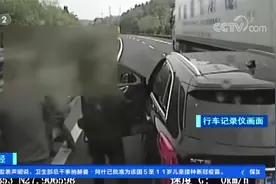 湖南湘潭 高速故意别停大客车只因心情不好 被副驾暴揍后又被刑拘视频封面