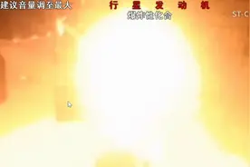 【全程高能】10个令人难忘的化学反应