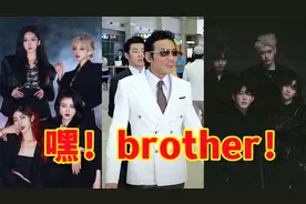 “嘿brother”到底是啥歌！短短几天播放7亿！bgm一响我就是老大