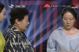 女孩始终不认亲生母亲，母亲现场连连道歉求女孩认她|好久不见视频封面