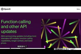 ChatGPT-更长的上下文和函数调用