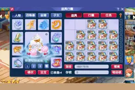 梦幻西游：老王限时区领取超级鲲鹏，有钱任性，贫穷限制了想象！