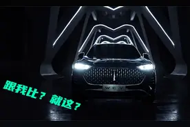 WEY摩卡再现高光操作！冗余L3级自动驾驶登场视频封面