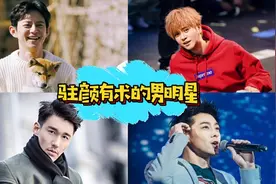 盘点保养到位的男星：胡兵50岁看不出岁月痕迹，何炅仍有少年感视频封面