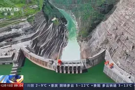 白鹤滩水电站全部机组即将投产发电视频封面