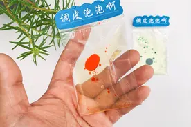 自制调皮的泡泡玩具，好玩解压的创意小玩意，简单有趣diy