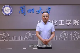 自强不息 独树一帜 | 兰州大学化学化工学院宣传片视频封面