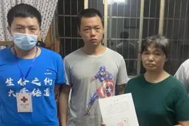 长沙“熊猫血”大叔离世后捐献遗体角膜，助两人重获光明视频封面