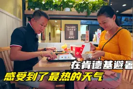 以为完美避开今年的炎热天气，没想到立秋了进敦煌这么热。视频封面