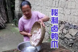 吃了30年的秘制卤鸭爪配方，香气扑鼻颜色好看，吃的根本停不下来