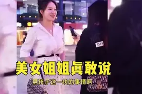 全是那些不能播的采访报道，一个敢问一个敢答，当事人强烈要求删