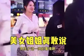 全是那些不能播的采访报道，一个敢问一个敢答，当事人强烈要求删