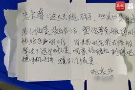 隔离病房内老人药盒上给老伴写情书：把身体养好 我们一起出去视频封面