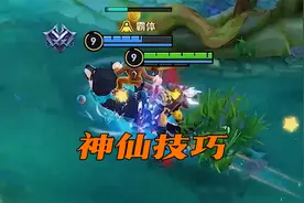 盘点王者中的7个神仙机制！