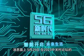 脑机接口热度爆棚 两龙头一字板 高增长概念股出炉视频封面